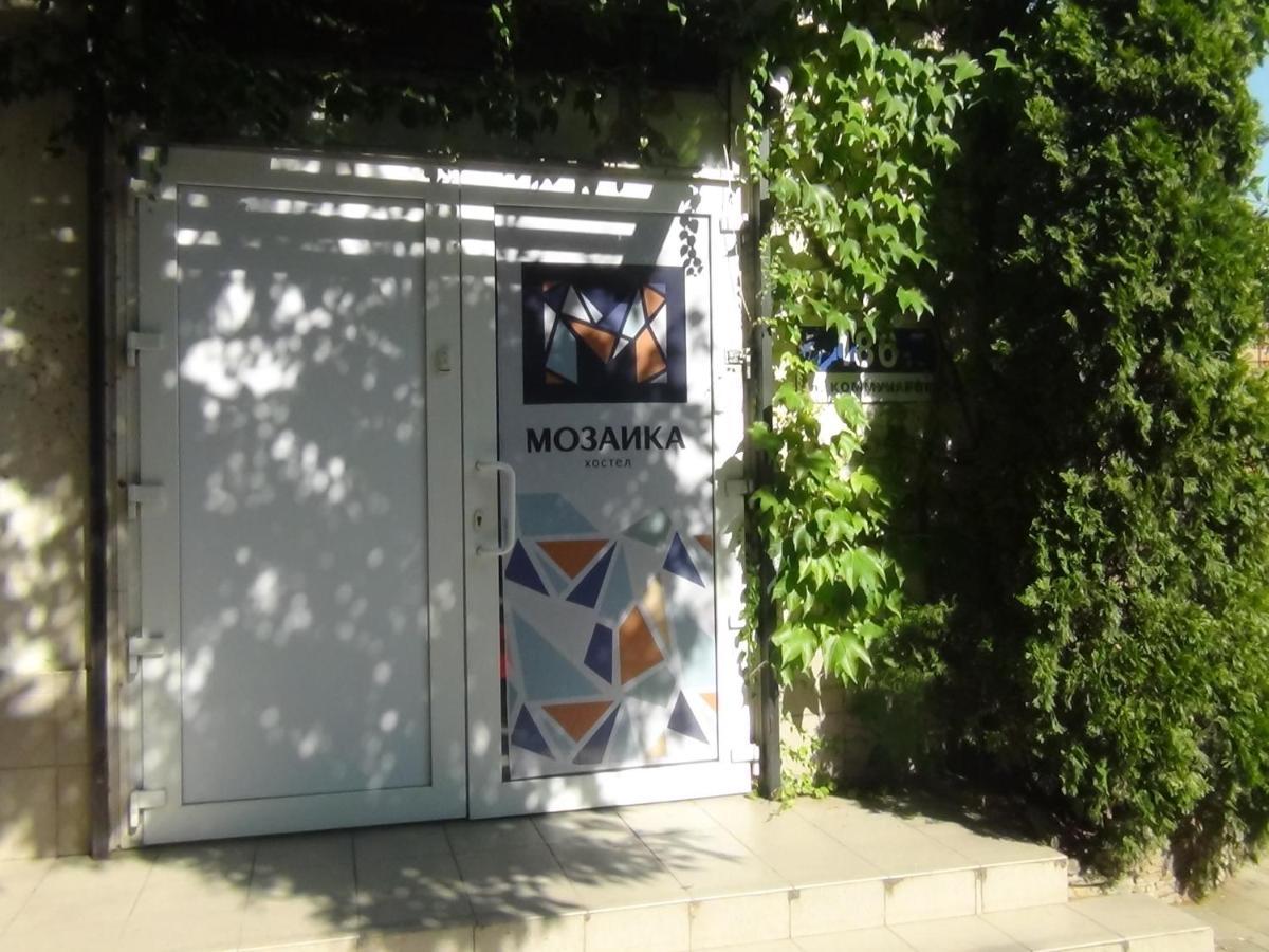 Hostel Mozaica Krasnodar Exterior foto